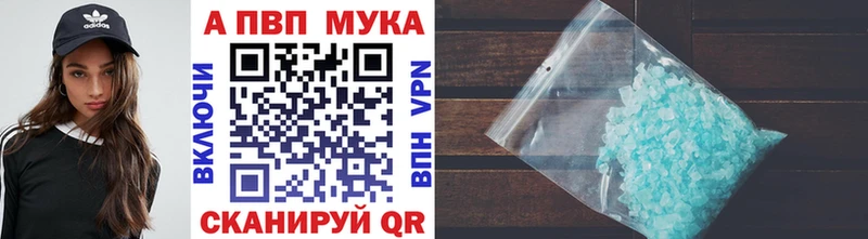 Alfa_PVP VHQ  где купить наркоту  Новая Ладога 