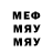 МДМА VHQ NatarSlayer