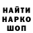 МЕТАДОН кристалл ELK Motorsports