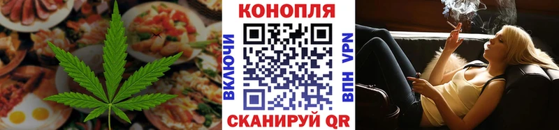 Еда ТГК марихуана  Новая Ладога 