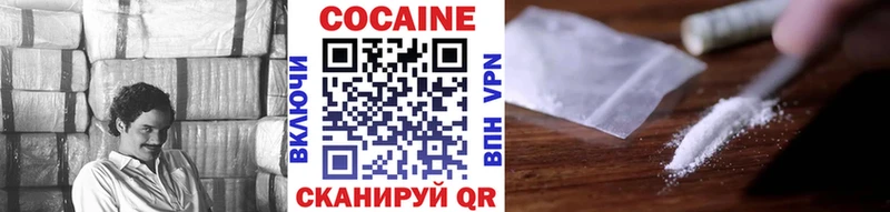 закладка  Новая Ладога  COCAIN Боливия 