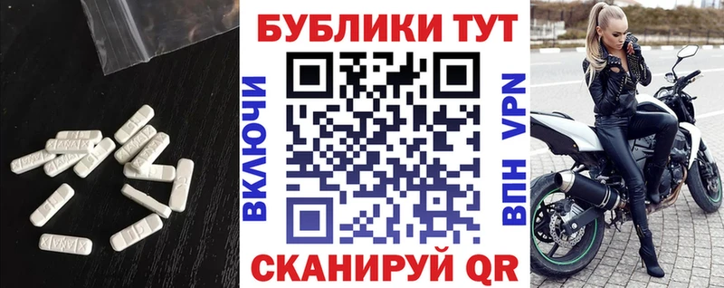 Экстази 250 мг  дарнет шоп  Новая Ладога 