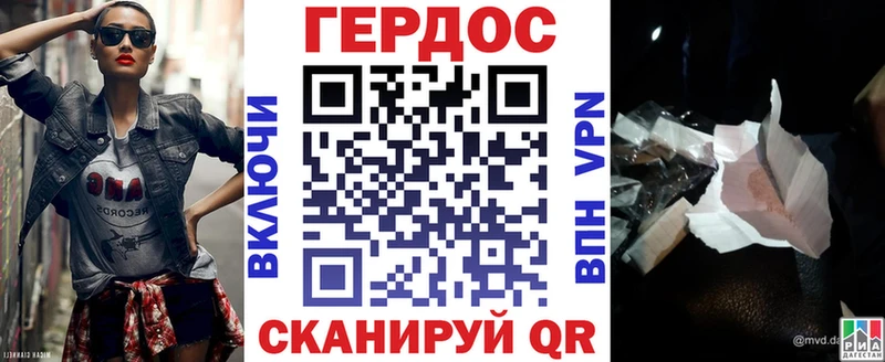 где купить наркоту  МЕГА как войти  ГЕРОИН Heroin  Новая Ладога 
