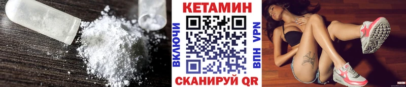 Кетамин VHQ  наркотики  Новая Ладога 