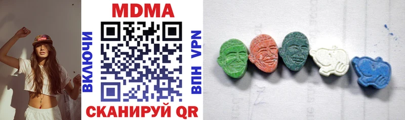 закладка Новая Ладога МДМА VHQ