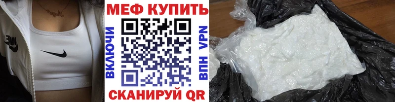 сколько стоит  ссылка на мегу ссылки  Мефедрон мяу мяу  Новая Ладога 