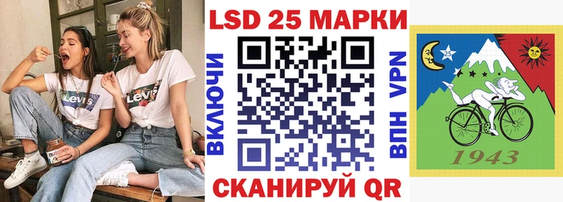 Наркотические марки 1,8мг Новая Ладога