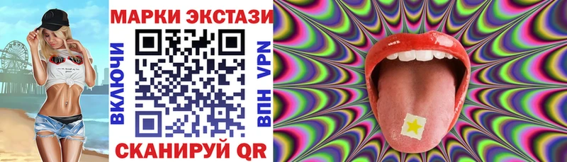 даркнет сайт  Новая Ладога  Марки 25I-NBOMe 1,8мг 