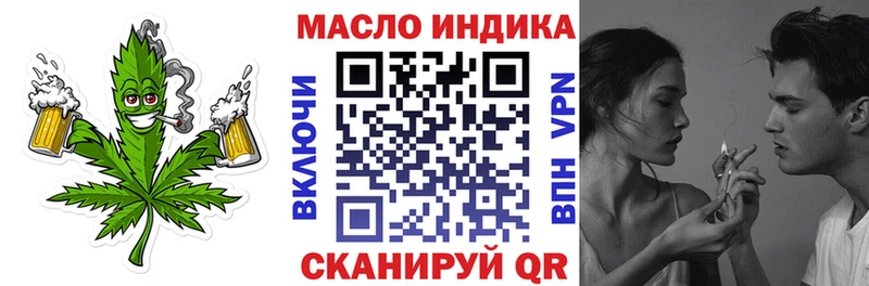 Дистиллят ТГК Wax  Новая Ладога 
